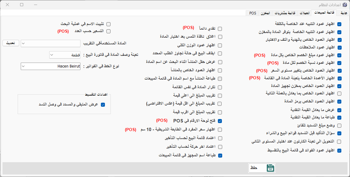 البحث المتقدم